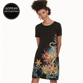 Desigual Vol.1